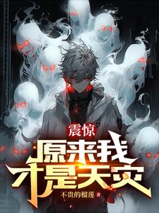 我最强boss漫画一口气看完